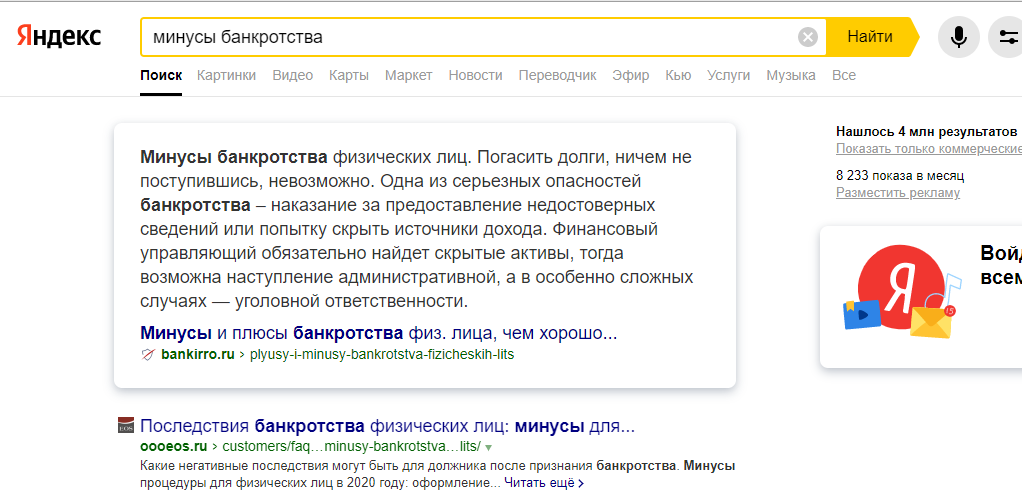 Быстрые ответы