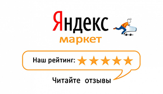 Как загнать «рекомендованные отзывы» Яндекс Маркета